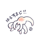 かわいい海の生きものたち（個別スタンプ：4）