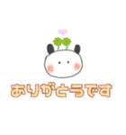 しあわせパンダ（個別スタンプ：3）