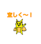 こうこうキャラオールスターズ第4弾（個別スタンプ：2）