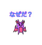 こうこうキャラオールスターズ第4弾（個別スタンプ：3）