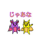 こうこうキャラオールスターズ第4弾（個別スタンプ：4）