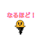 こうこうキャラオールスターズ第4弾（個別スタンプ：9）