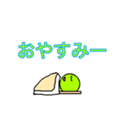 こうこうキャラオールスターズ第4弾（個別スタンプ：11）