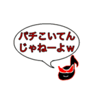 こうこうキャラオールスターズ第4弾（個別スタンプ：14）