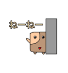 こうこうキャラオールスターズ第4弾（個別スタンプ：15）