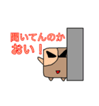 こうこうキャラオールスターズ第4弾（個別スタンプ：16）
