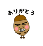 どんぐずの庭（個別スタンプ：2）