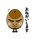 どんぐずの庭（個別スタンプ：23）