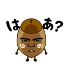 どんぐずの庭（個別スタンプ：30）