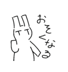 うさぎの様子（個別スタンプ：2）