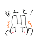 うさぎの様子（個別スタンプ：5）