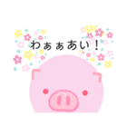 しんぷるぶーた（個別スタンプ：2）