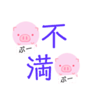 しんぷるぶーた（個別スタンプ：7）