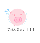 しんぷるぶーた（個別スタンプ：10）