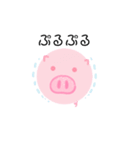 しんぷるぶーた（個別スタンプ：11）