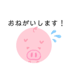 しんぷるぶーた（個別スタンプ：12）