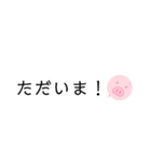 しんぷるぶーた（個別スタンプ：14）