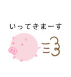しんぷるぶーた（個別スタンプ：18）