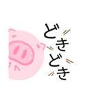 しんぷるぶーた（個別スタンプ：21）