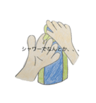 辛い時（個別スタンプ：2）