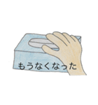 辛い時（個別スタンプ：3）