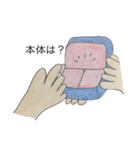 辛い時（個別スタンプ：5）