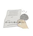 辛い時（個別スタンプ：7）