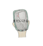 辛い時（個別スタンプ：8）