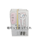 辛い時（個別スタンプ：12）
