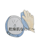 辛い時（個別スタンプ：13）
