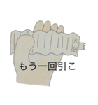 辛い時（個別スタンプ：14）