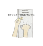 辛い時（個別スタンプ：15）