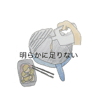 辛い時（個別スタンプ：16）