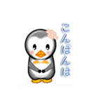 和みペンギンさん（個別スタンプ：2）