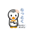 和みペンギンさん（個別スタンプ：9）