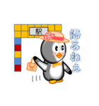 和みペンギンさん（個別スタンプ：21）