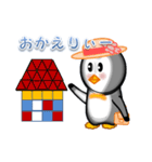 和みペンギンさん（個別スタンプ：23）