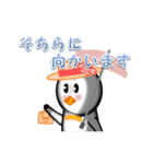 和みペンギンさん（個別スタンプ：29）