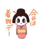 着物さんの日常（毎日がきもの日和編）（個別スタンプ：1）