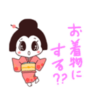 着物さんの日常（毎日がきもの日和編）（個別スタンプ：3）