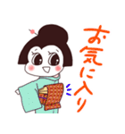 着物さんの日常（毎日がきもの日和編）（個別スタンプ：6）