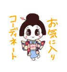 着物さんの日常（毎日がきもの日和編）（個別スタンプ：8）