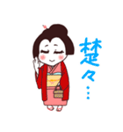 着物さんの日常（毎日がきもの日和編）（個別スタンプ：10）