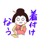 着物さんの日常（毎日がきもの日和編）（個別スタンプ：11）