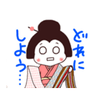 着物さんの日常（毎日がきもの日和編）（個別スタンプ：12）