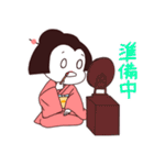 着物さんの日常（毎日がきもの日和編）（個別スタンプ：13）