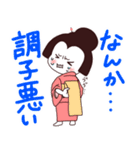 着物さんの日常（毎日がきもの日和編）（個別スタンプ：14）