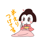 着物さんの日常（毎日がきもの日和編）（個別スタンプ：15）