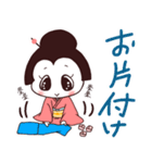 着物さんの日常（毎日がきもの日和編）（個別スタンプ：17）