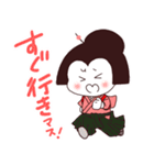 着物さんの日常（毎日がきもの日和編）（個別スタンプ：18）